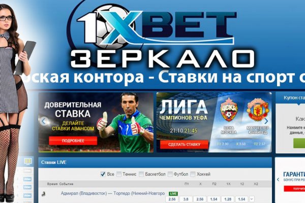 Кракен маркетплейс товары