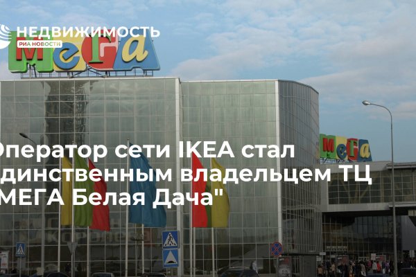 Как восстановить кракен