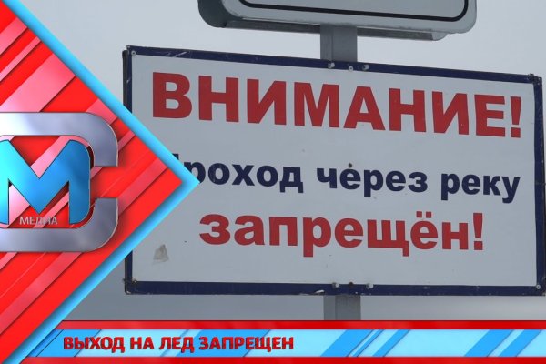 Ссылка на кракен на сегодня