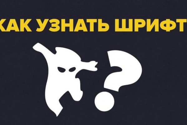 Аналог hydra