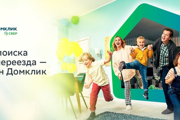 Кракен купить в москве порошок