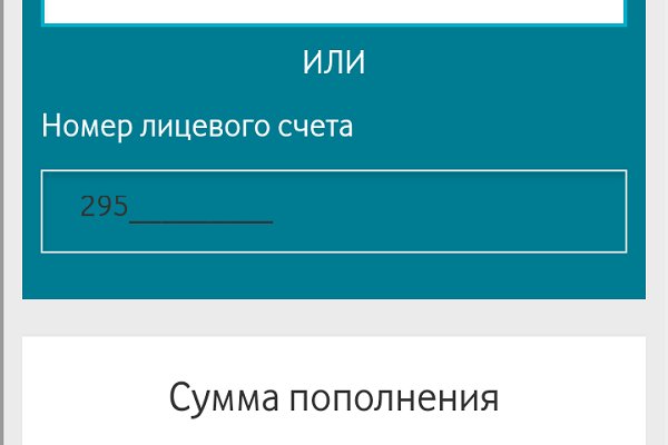 Кракен сайт в тор браузере