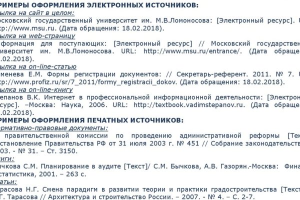 Кракен маркетплейс kr2web in площадка торговая
