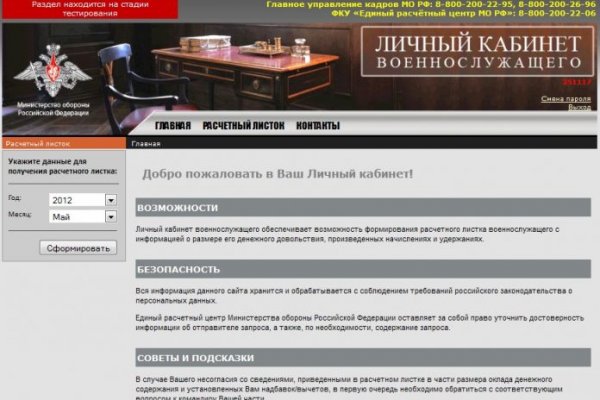 Кракен маркет даркнет только через стор