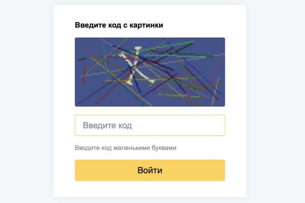 Маркетплейс кракен kraken darknet top
