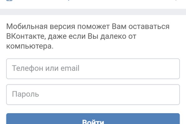 Даркнет москва