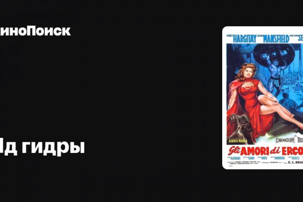 Кракен сайт ссылки актуальные