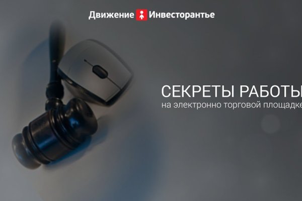 Кракен маркетплейс в москве