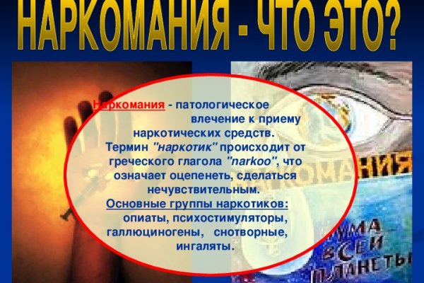 Кракен даркнет маркет