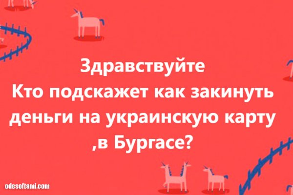 Кракен даркнет площадка