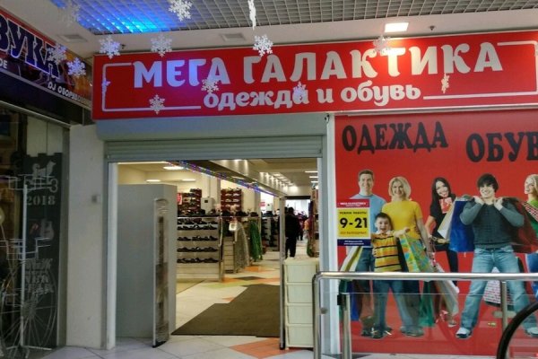 Рабочий кракен