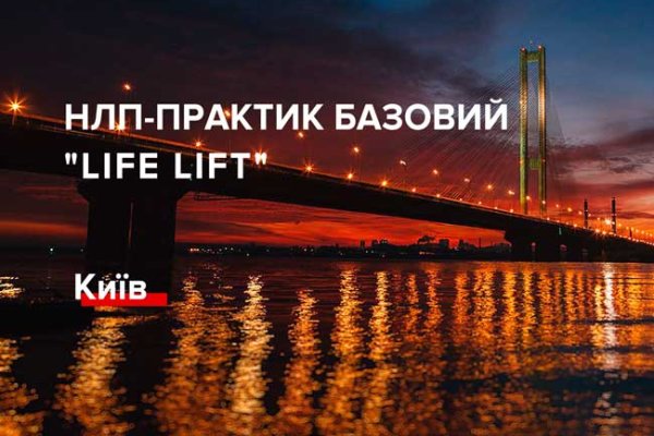 Впн для кракена