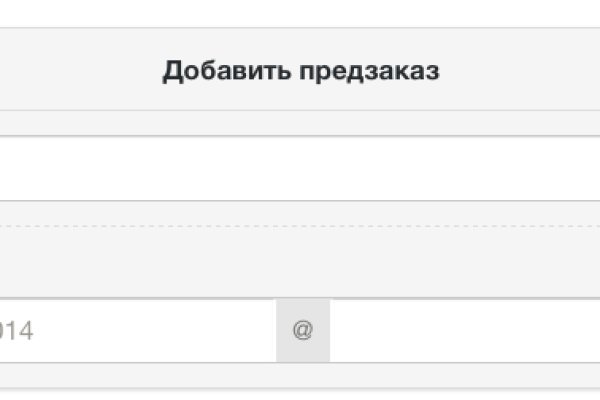 Ошибка на сервере кракен