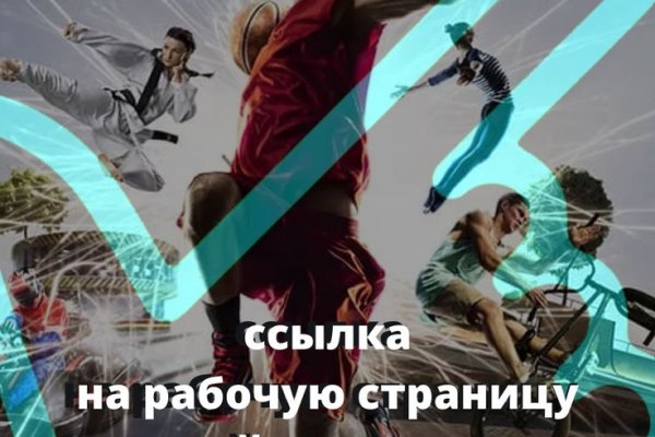 Даркнет сайт скачать
