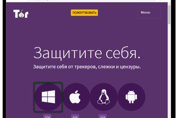 Как зайти на кракен дарк