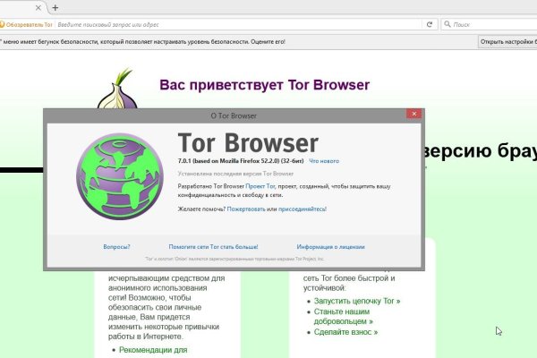 Кракен сайт at