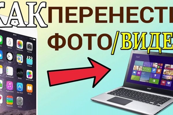 Кракен марке даркнет