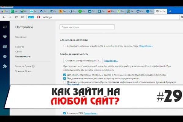 Kraken tor onion зеркало