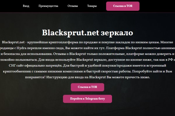 Кракен сайт 1kraken me вход