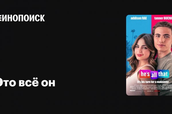 Кракен современный маркетплейс