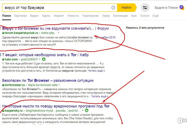Впн для кракена