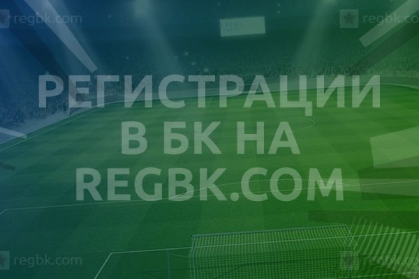 Рабочее зеркало кракен