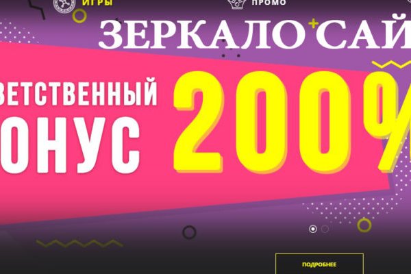 Зайти в кракен