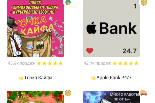 Кракен ссылка официальная
