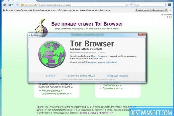 Даркнет официальный сайт вход