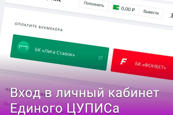 Кракен вход на сайт