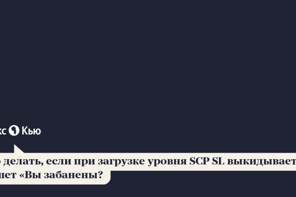 Kraken сайт вход