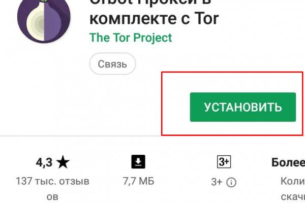 Кракен торговая площадка