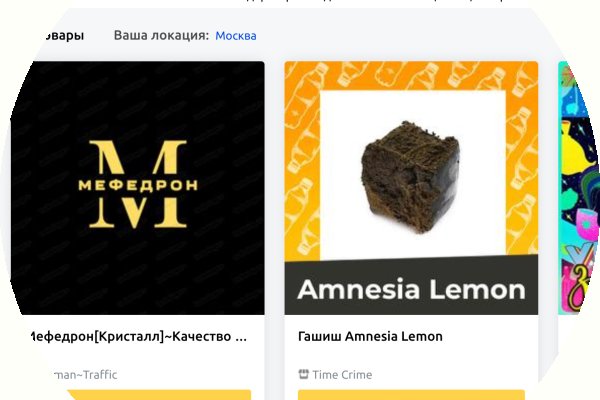Кракен рабочее на сегодня сайт