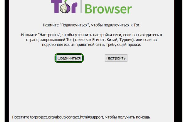 Кракен не работает тор