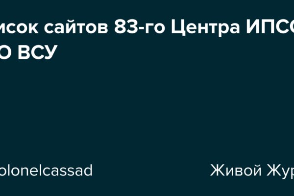 Ссылки в тор