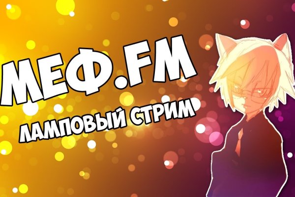 Кракен питер