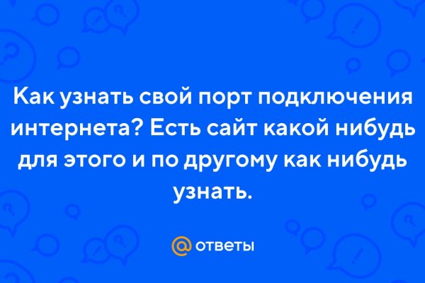 Кракен вход зеркало