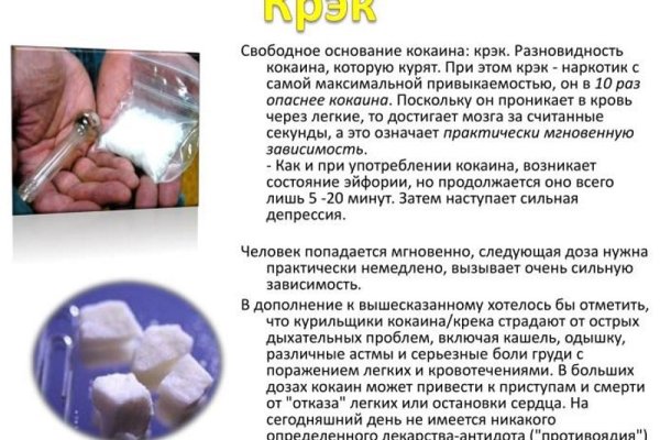 Кракен сайт что