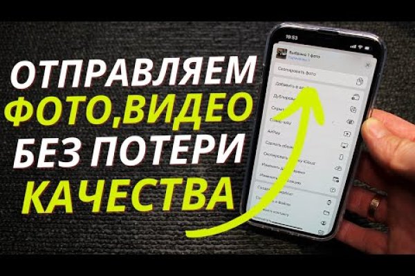 Ссылка на сайт кракен в тор браузере