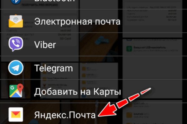 Какая сейчас ссылка на кракен