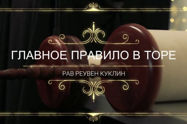 Официальный сайт даркнета