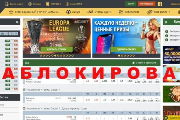 Кракен вывод средств