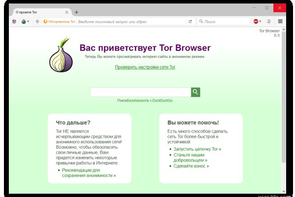 Не работает сайт kraken