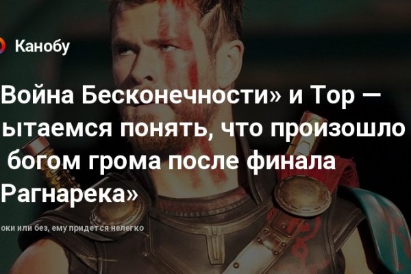 Кракен ссылка gigageek ru