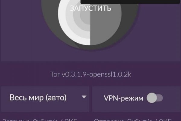 Кракен 9ат
