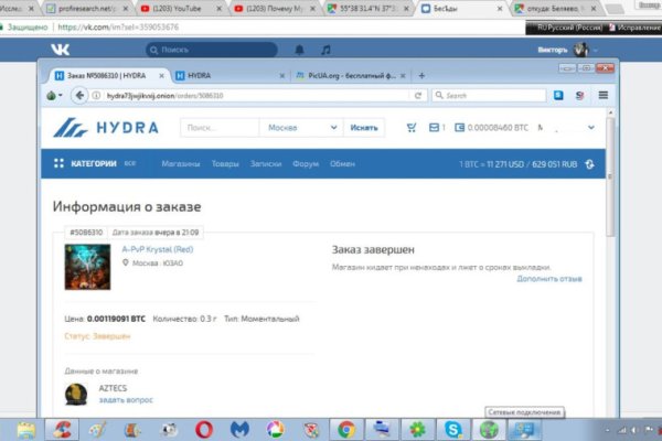 Кракен без впн