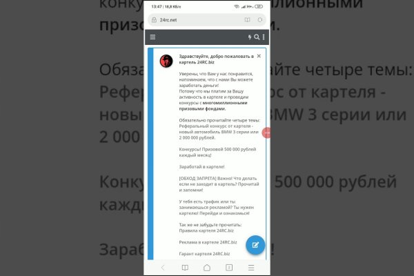 Кракен маркетплейс реклама текст