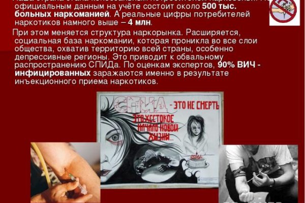 Кракен официальный