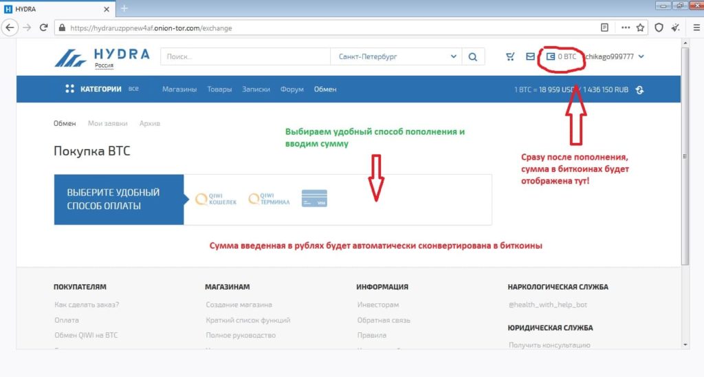Где взять ссылку на кракен