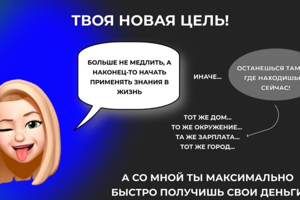 Ссылка кракен не работает